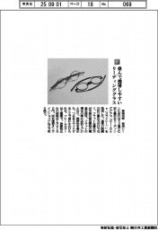 東海光学／畳んで携帯しやすい　リーディンググラス