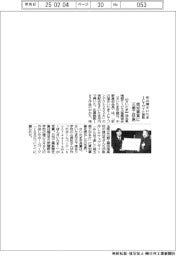 彩の国さいたまＩＣＴサイト表彰、県知事賞に三郷工技高