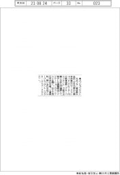 カダブラ、２７日に熊本で課題解決アプリコンテスト