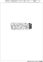 ミラボ　子育て支援アプリ