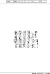 ルクセンブルク貿易投資事務所、技術イベント、新興出店促す