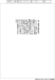 エアロセンス、第二種型式認証を取得
