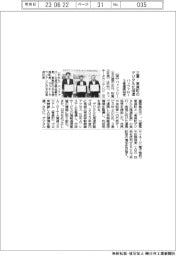 バッファロー、三重・東員町のデジタル化推進 3者連携協定