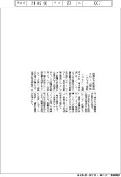 トルビズオン 西伊豆で医薬品ドローン配送実証