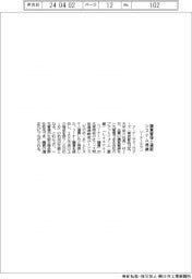 リーナーテクノロジーズ、購買管理基盤　大塚商会のオフィス用品通販とシステム連携