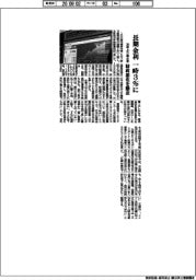 長期金利一時３％に　３０年ぶり高水準、財政悪化を懸念