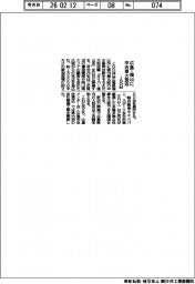 ＩＤＯＭ／広島・福山に中古車大型店