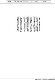 ＪＲ九州、福岡の新駅名を公募