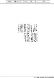 星和電機、安全・防爆のLED捕虫器