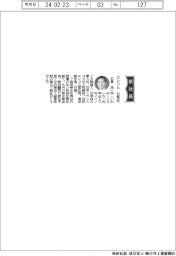エレコム、社長に石見浩一氏