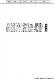 新役員／デンヨー