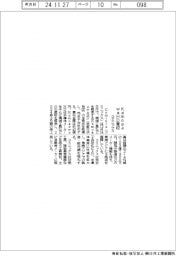 コミニックス、KamogawaHD買収