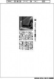 レイメイ藤井／マグネット付き３機能ハサミ