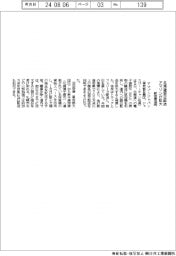 アマゾン、北海道の翌日配送拡大　航空便活用