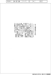 ソフトバンク 牛の成長見える化