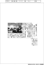 日本公庫宮崎がセミ　「強い飲食店つくる」