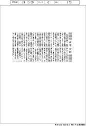 産業春秋／経済対策、規模が焦点に