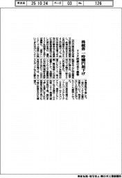 株続落、一時９００円超下げ　リスク回避の売り優勢