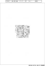 島根県、松江で物流問題セミ