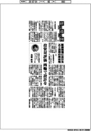 経済透視図（１５６）医療現場におけるＡＩ活用の現在地