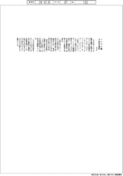 スズキ、インド４輪子会社集約