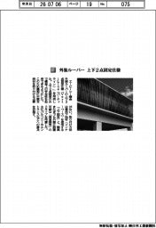 エービーシー商会／外装ルーバー　上下2点固定仕様