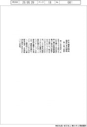 第一三共、日本橋再開発地区に本社移転　２７年秋