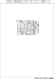 三菱電機、ＦＡ機器７月値上げ