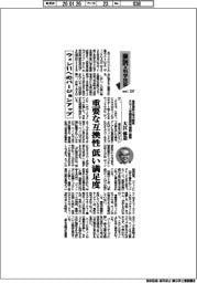 裏読み科学技術（１３７）ウィン１１へのバージョンアップ