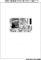 経営ひと言／ＭＡＴ一級建築士事務所・田中朋亨社長「地域の新名所に」