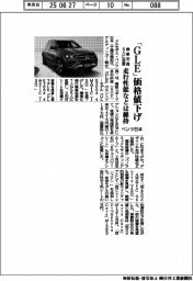 ベンツ日本、「GLE」価格値下げ 乗車定員5人に変更、走行性能などは維持