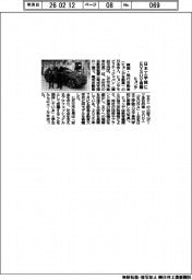 ヒョンデ/日本工学院にEVSUV寄贈
