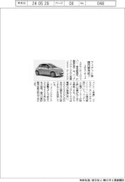ステランティス、フィアット500の国内販売終了