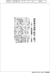 ＩＨＩ、複数衛星連携　欧社と協力　地球観測データ提供