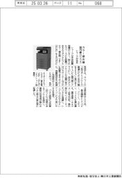 シャープ、国内最小クラスのカラー複合機発売