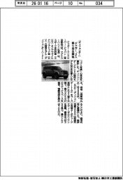 ジャガー、「ディフェンダー」２人乗り受注開始