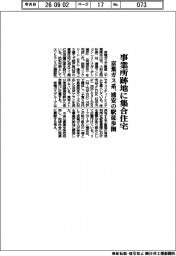 京葉ガス系、事業所跡地に集合住宅　浦安の駅徒歩圏