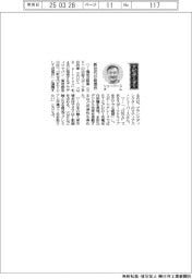 経営ひと言／アウディジャパンのマティアス・シェーパースブランドディレクター「新世代の自信作」
