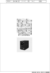 フクダ／小型空気漏れ検査機