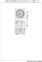 セイコータイムクリエーション／星空浮かぶミッキー時計