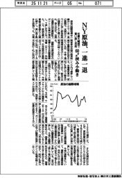 ＮＹ原油、一進一退　６０ドル挟み小動き