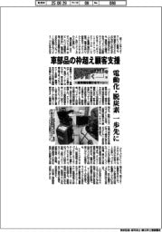 クルマの未来を切り開く～変革期を駆けるマーレ～（下）車部品の枠超え顧客支援