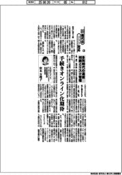 新時代のリスク対応／（１２５）多死時代の遺産相続とリスク管理