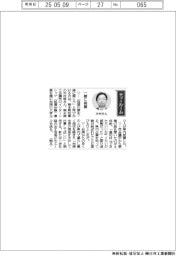 経営ひと言／熊本県知事の木村敬さん「一緒に発展」