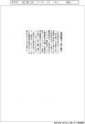 免税総売上高に陰り　百貨店協会まとめ
