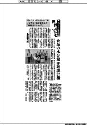 第６８回十大新製品賞／日本力（にっぽんぶらんど）賞　島津製作所