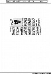 ＪＲ東海／ハイブリッド式　在来線に新車両　２８年度