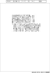 ２０２５ＥＸＰＯ／大阪メトロ、ヤマト運輸と手荷物配送サービス
