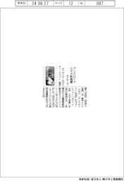 モトローラ・モビリティ・ジャパン、アンドロイドスマホ新機種発売