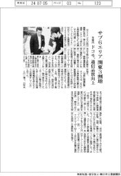 ドコモ、サブ６エリア　関東３割増－年度内、通信品質向上